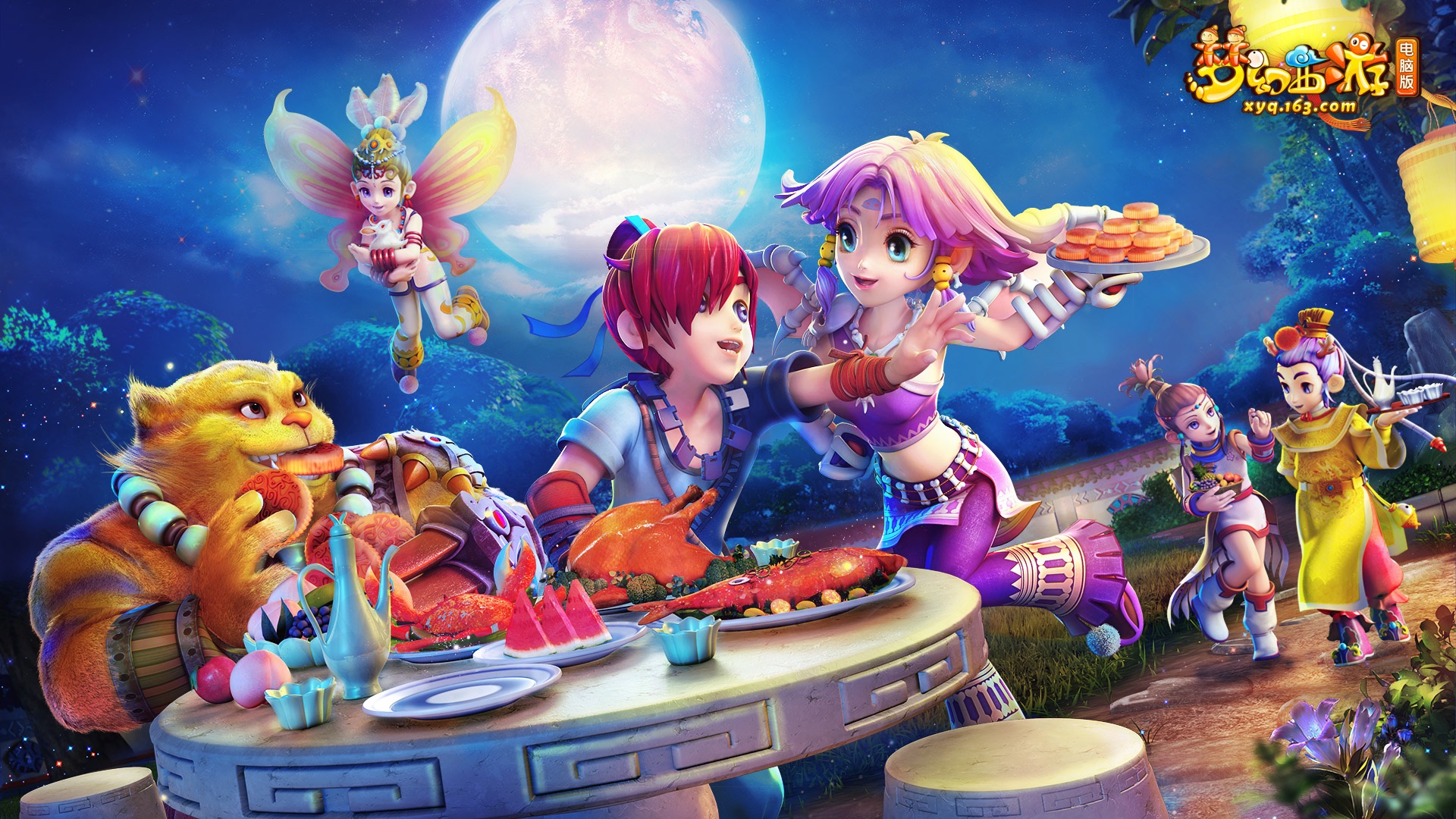 在荣耀的另 在荣耀的另