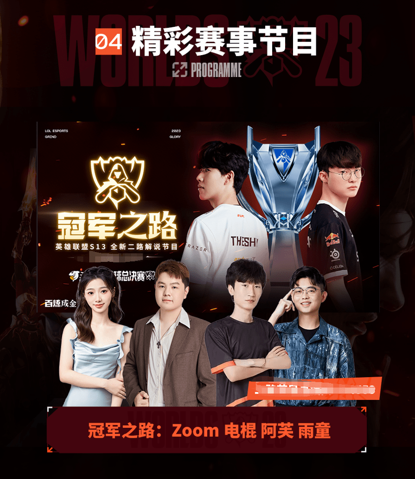 会分成条款 会分成条款