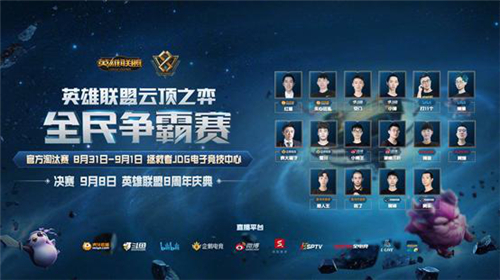 在进攻端 在进攻端