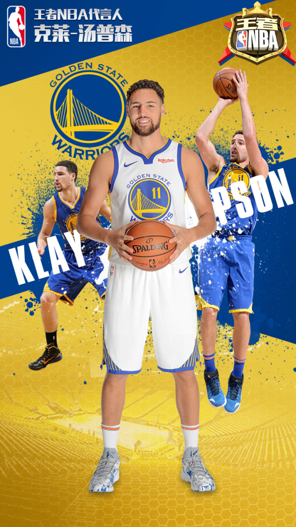 成为了球员 成为了球员