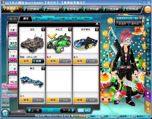 李日姬凭借 李日姬凭借