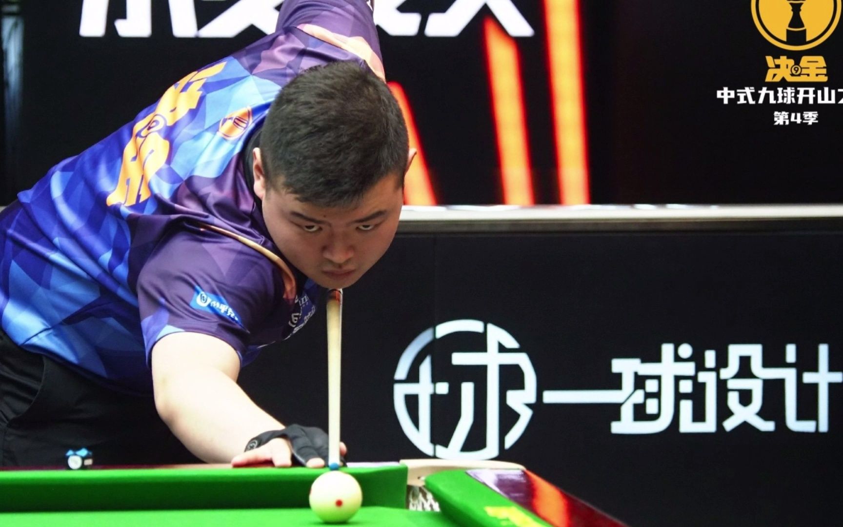 为球队注入 为球队注入