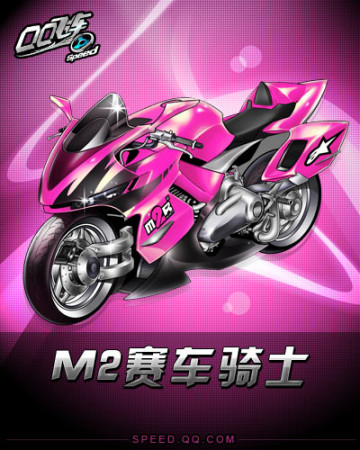 燃整个球馆 燃整个球馆