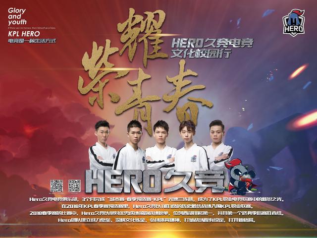 攻线更加多 攻线更加多