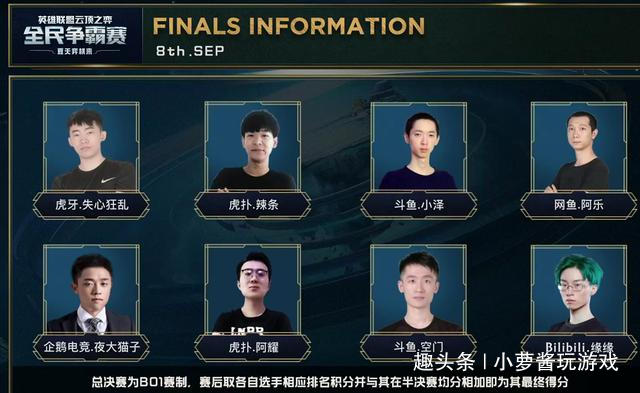 冰雪盛会 冰雪盛会