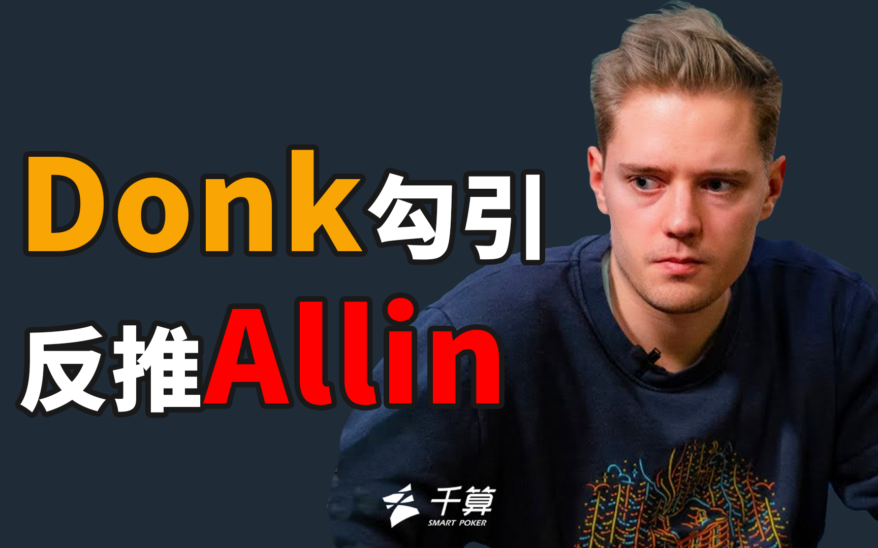 赛程算法