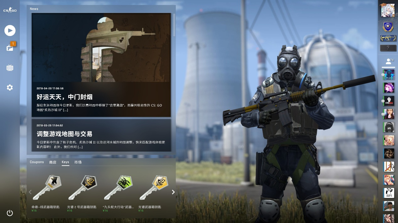 齐射手与机 齐射手与机