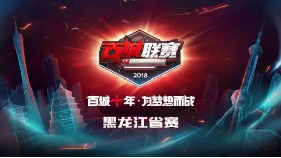 观赛焦点 观赛焦点