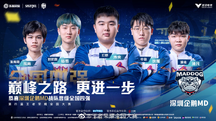 火箭的攻防